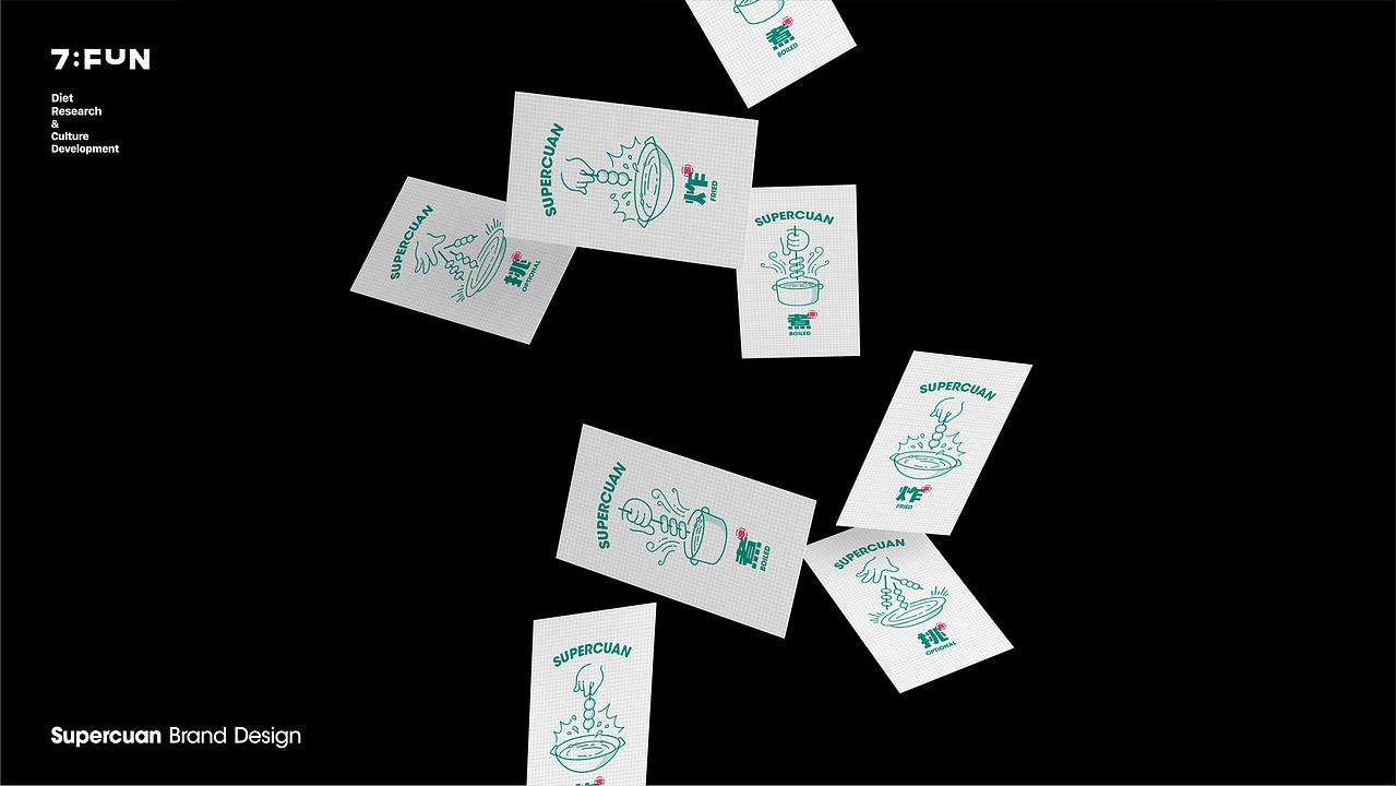 7FUN | 炸煮达仁·炸煮串物专门店（图ZMjQ0OTc1ODA0） - 品牌 - 站酷设计师7FUN饮食研究所原创素材 - 站酷ZCOOL