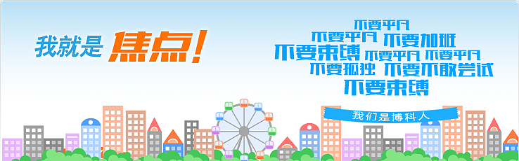 校园招聘计划（图ZMjM4MzgyOTY=） - 图案 - 站酷设计师front_t原创素材 - 站酷ZCOOL
