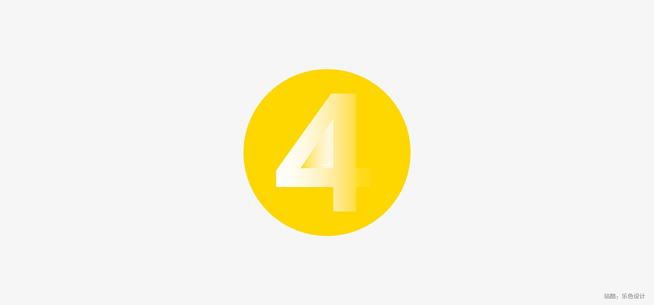数字4设计（图ZODMwNDU5MzY=） - 字体/字形 - 站酷设计师乐色设计原创素材 - 站酷ZCOOL