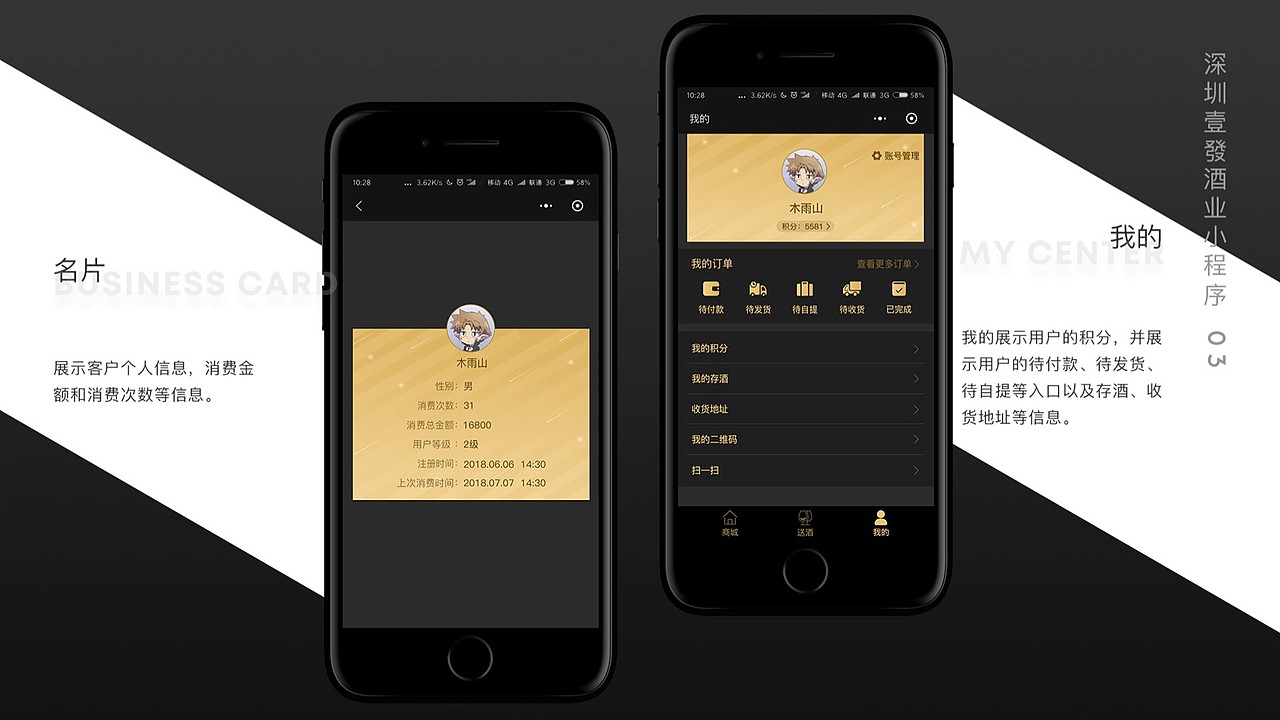 木雨山作品集（图ZMTI3Mjc0MzIw） - 其他UI - 站酷设计师雪小年原创素材 - 站酷ZCOOL