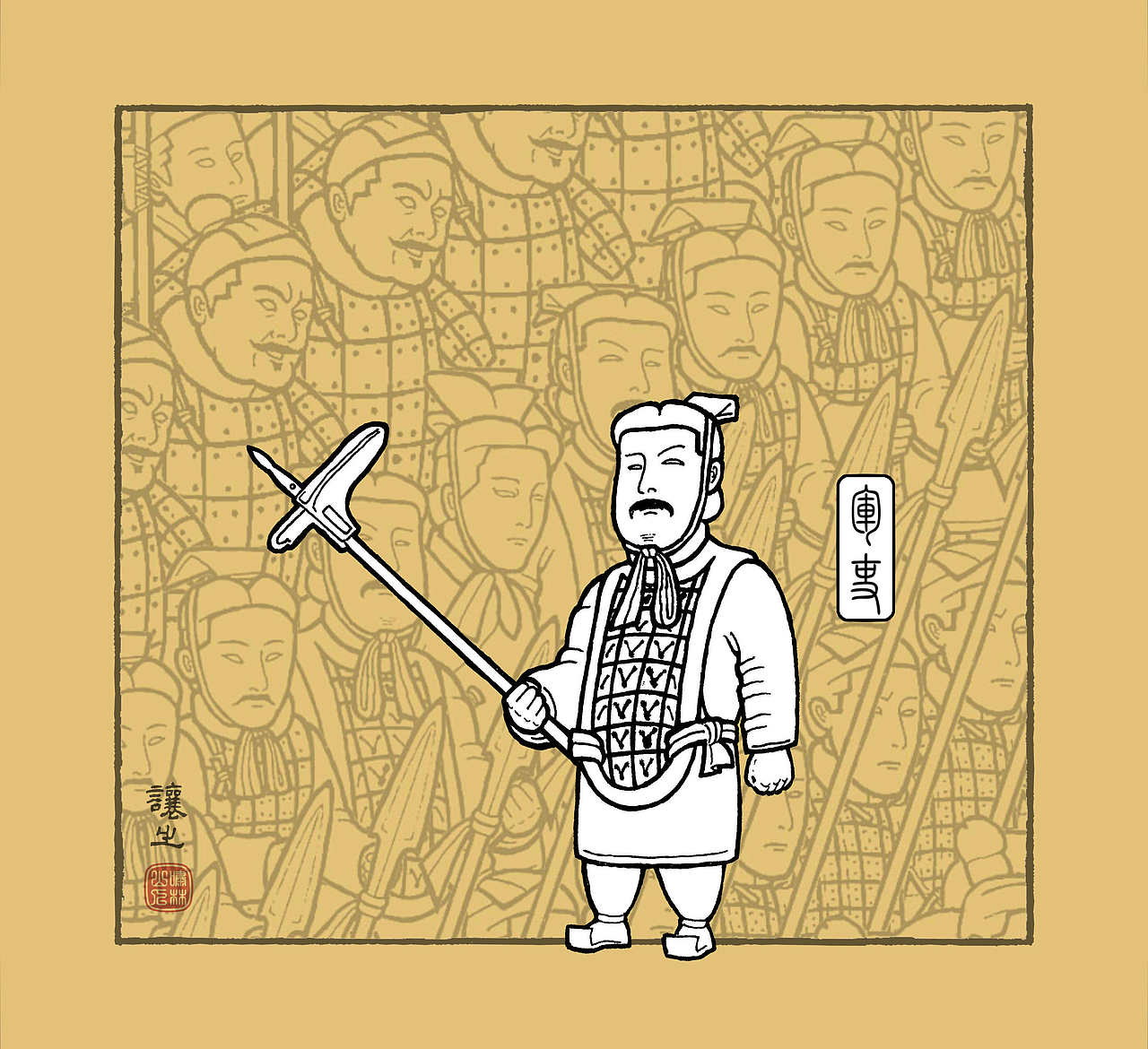 怪力乱神随笔集（100P）（图ZMTMzODA0ODgw） - 创作习作 - 站酷设计师啸林山人原创素材 - 站酷ZCOOL