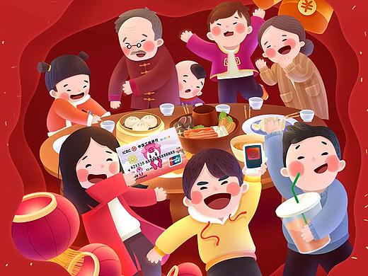工迎新春 工行新春海报