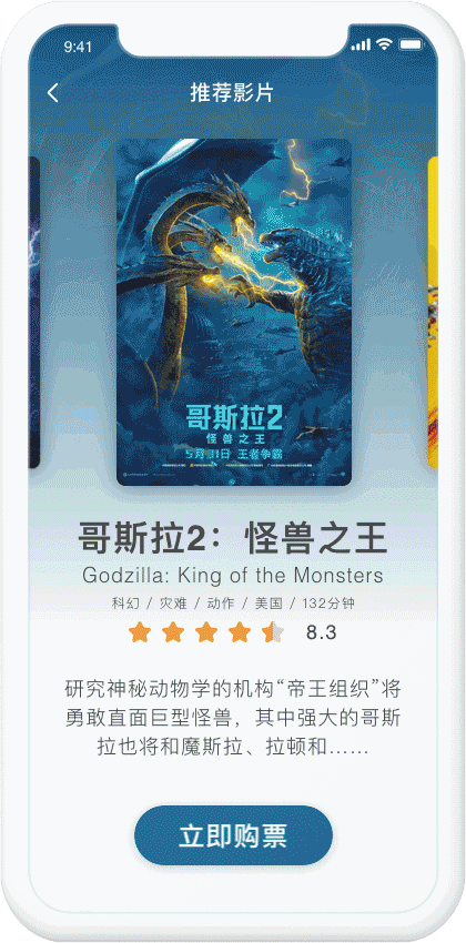 动效练习（图ZMTYzMDk4NjI0） - 交互/UE - 站酷设计师肆夕小神官原创素材 - 站酷ZCOOL