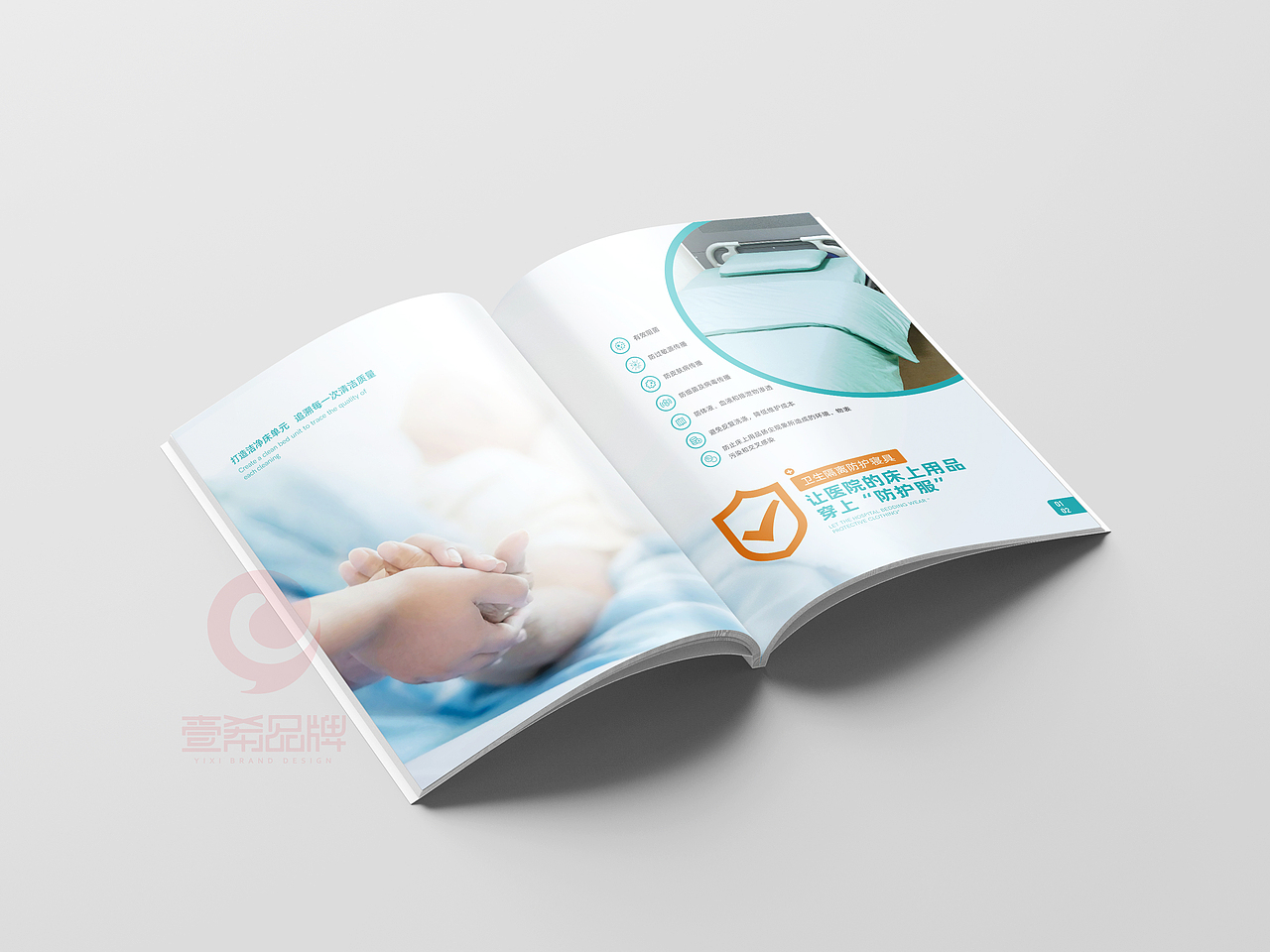 一希品牌设计--床上用品公司画册宣传册设计（图ZMjE2MTEwOTE2） - 书籍/画册 - 站酷设计师一希品牌设计原创素材 - 站酷ZCOOL