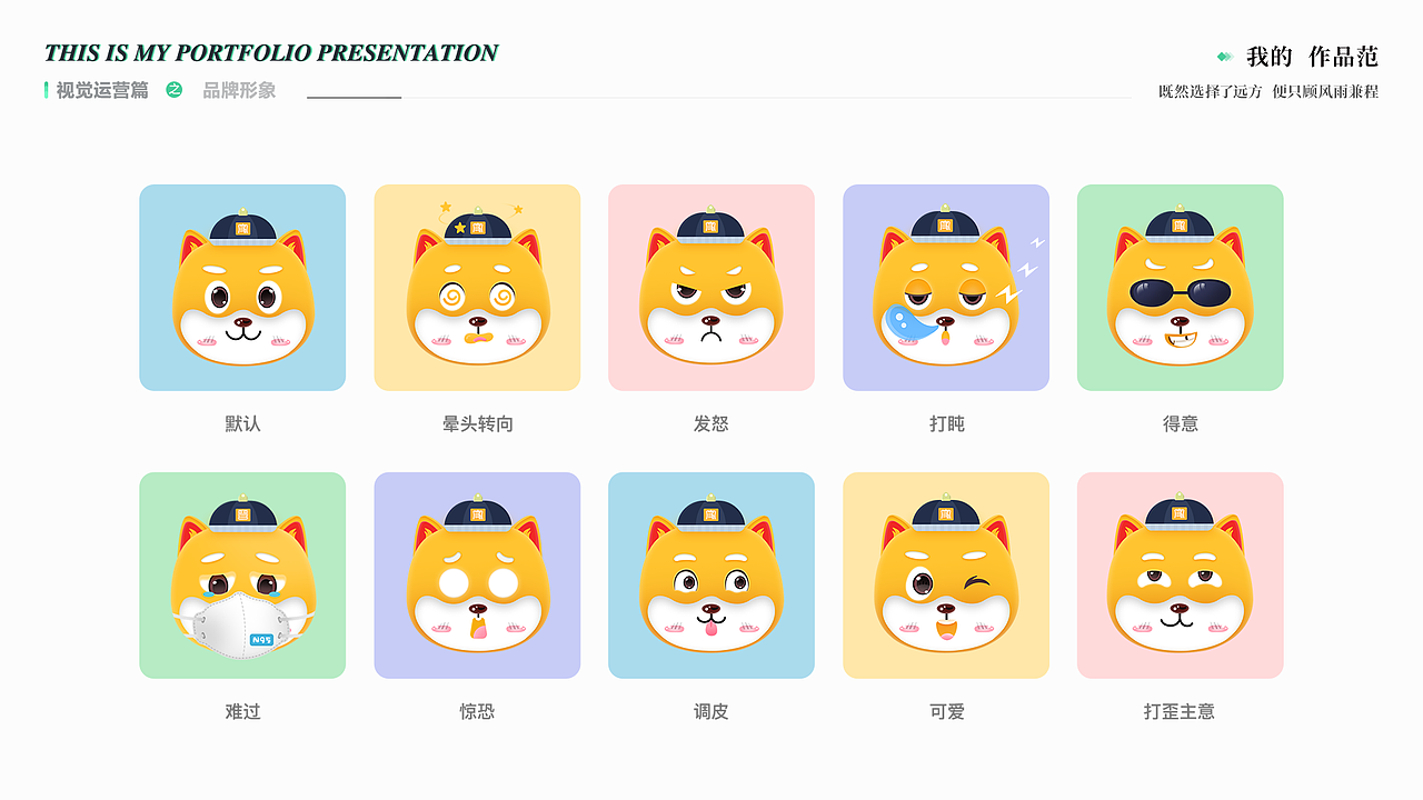 乘风破浪 —— Lionet的纪念作品集（二）（图ZMjIyNzkwMTI0） - 其他 - 站酷设计师奔跑的Lionet原创素材 - 站酷ZCOOL