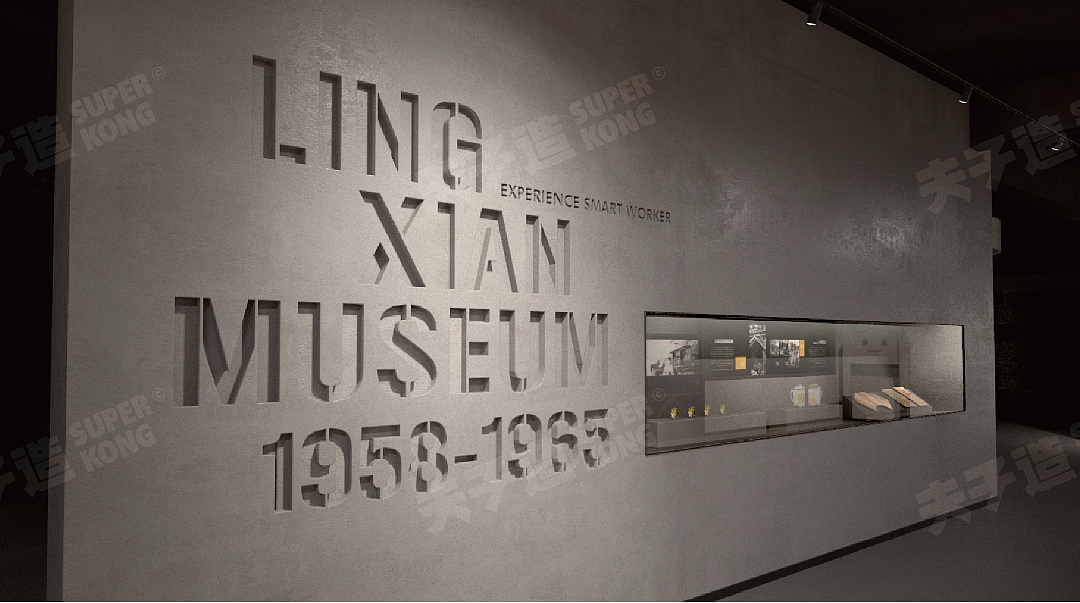 路政展厅（图ZMjMxNTE3NzQ4） - 展陈设计 - 站酷设计师夫子造设计机构原创素材 - 站酷ZCOOL