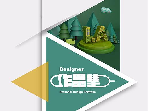 作品集（个人主页-ZMjQyMDk4NzY=） - 其他UI - 站酷设计师爱钓鱼的姜子牙原创素材 - 站酷ZCOOL