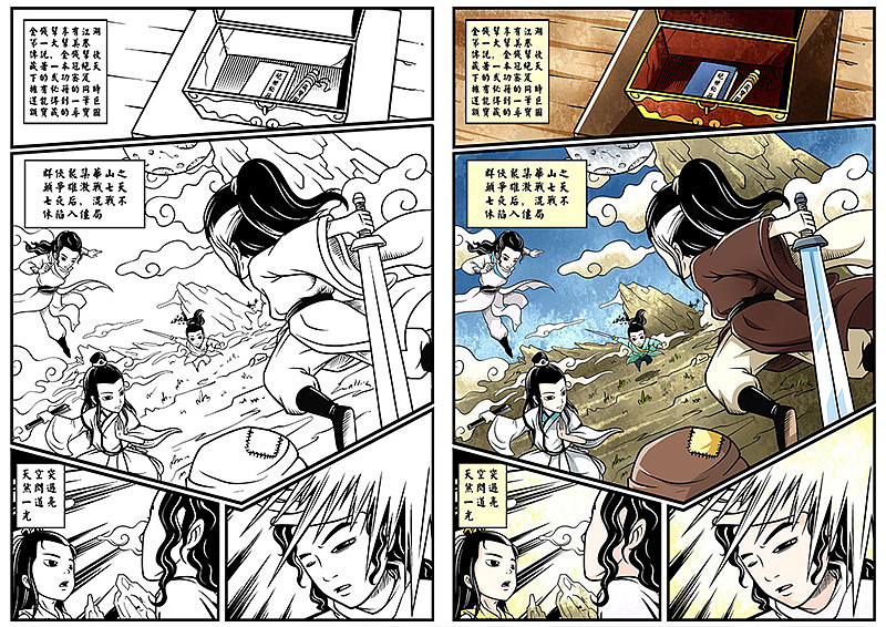 部分餐饮插画（图ZMTExMTc3OTM2） - 商业插画 - 站酷设计师SOOU小牛原创素材 - 站酷ZCOOL