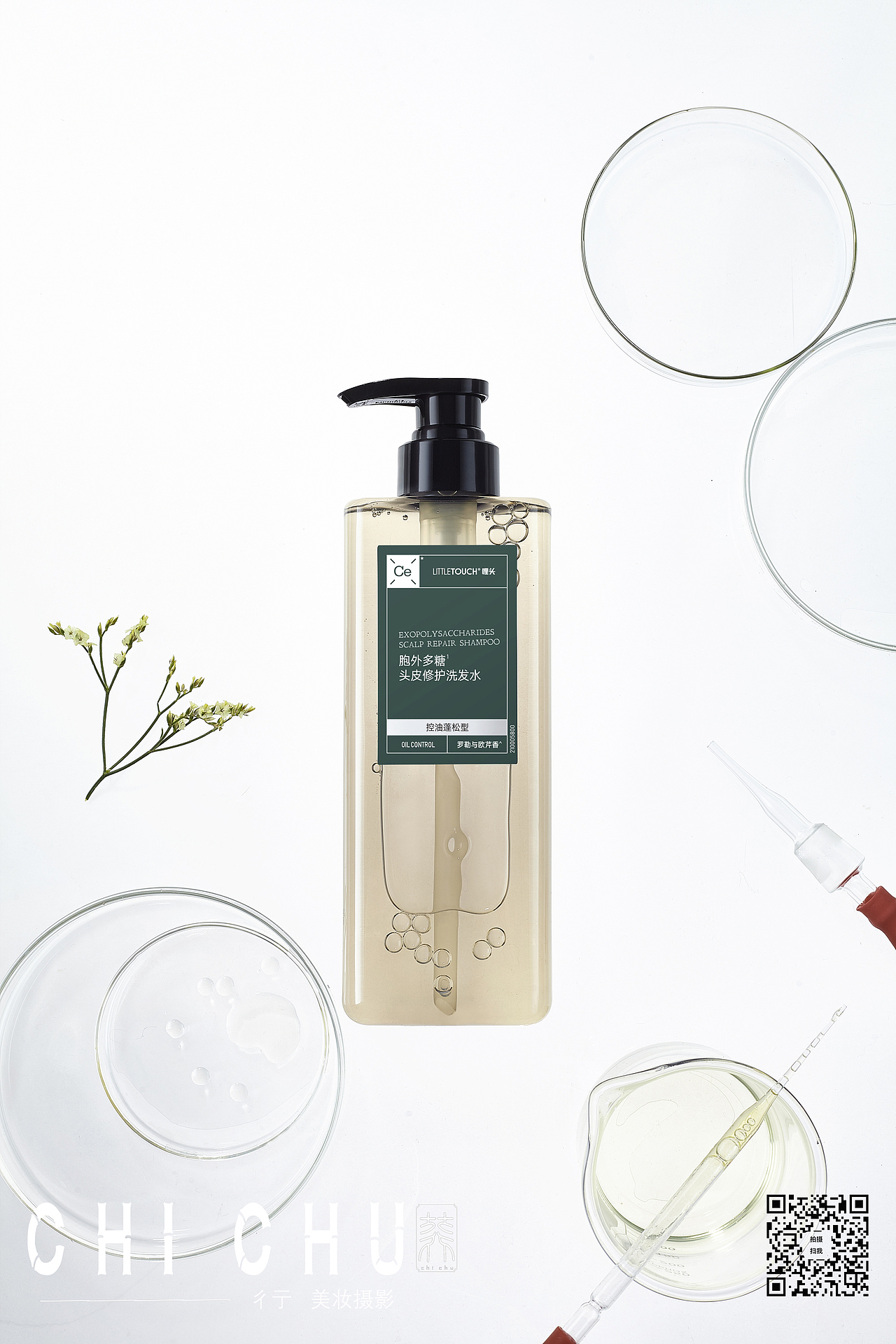 化妆品、护夫品、日用品、拍摄（图ZMTU5OTQyNjY4） - 产品摄影 - 站酷设计师彳亍静物创意摄影原创素材 - 站酷ZCOOL