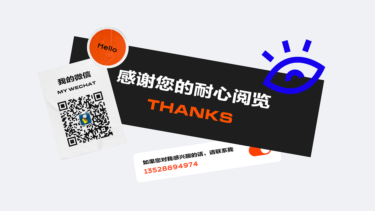 2020个人作品集(图ZMjQ0NjUwNDg4) - 其他UI - 站酷设计师炜仔原创素材 - 站酷ZCOOL