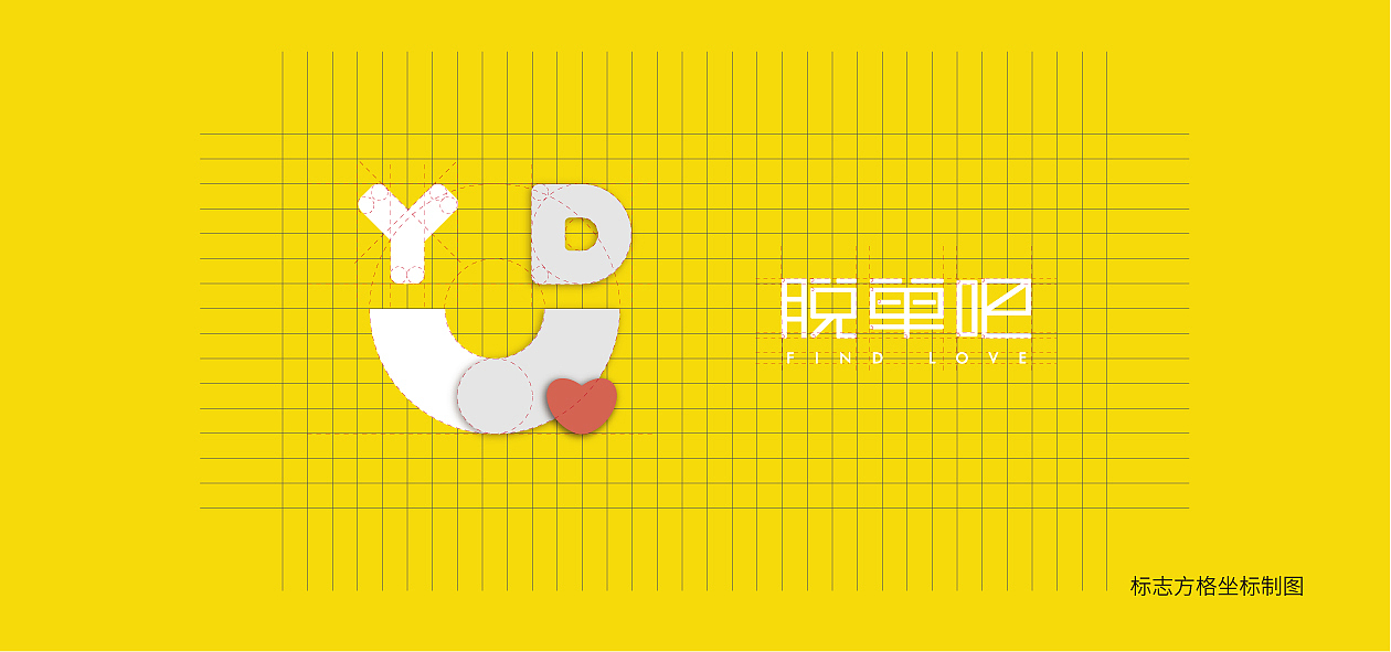 婚恋logo设计