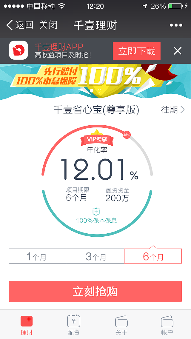 千壹（图ZOTM4MzQ3OTY=） - 企业官网 - 站酷设计师盈大大原创素材 - 站酷ZCOOL