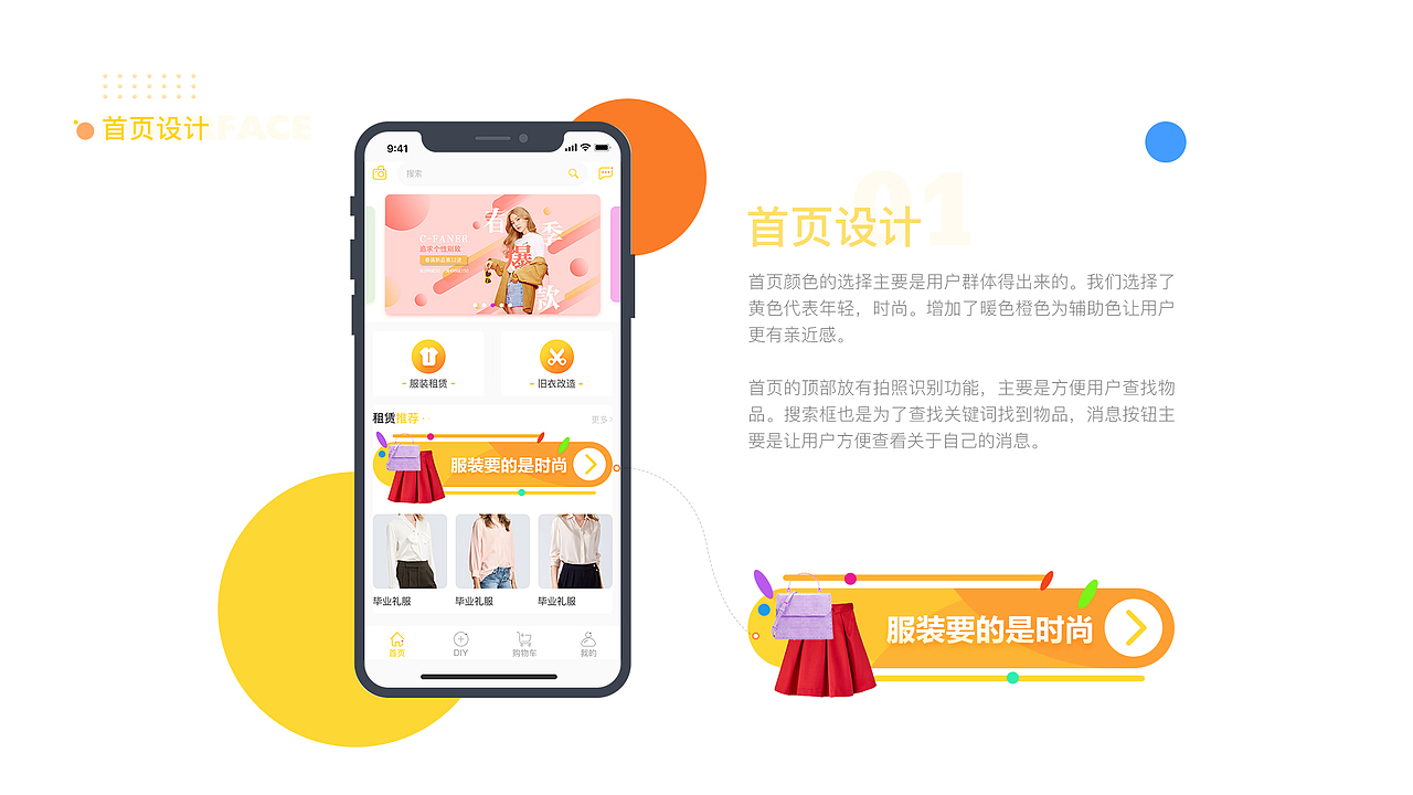 创 YI（图ZMTUyNDQ3MjIw） - APP界面 - 站酷设计师Z44414969原创素材 - 站酷ZCOOL