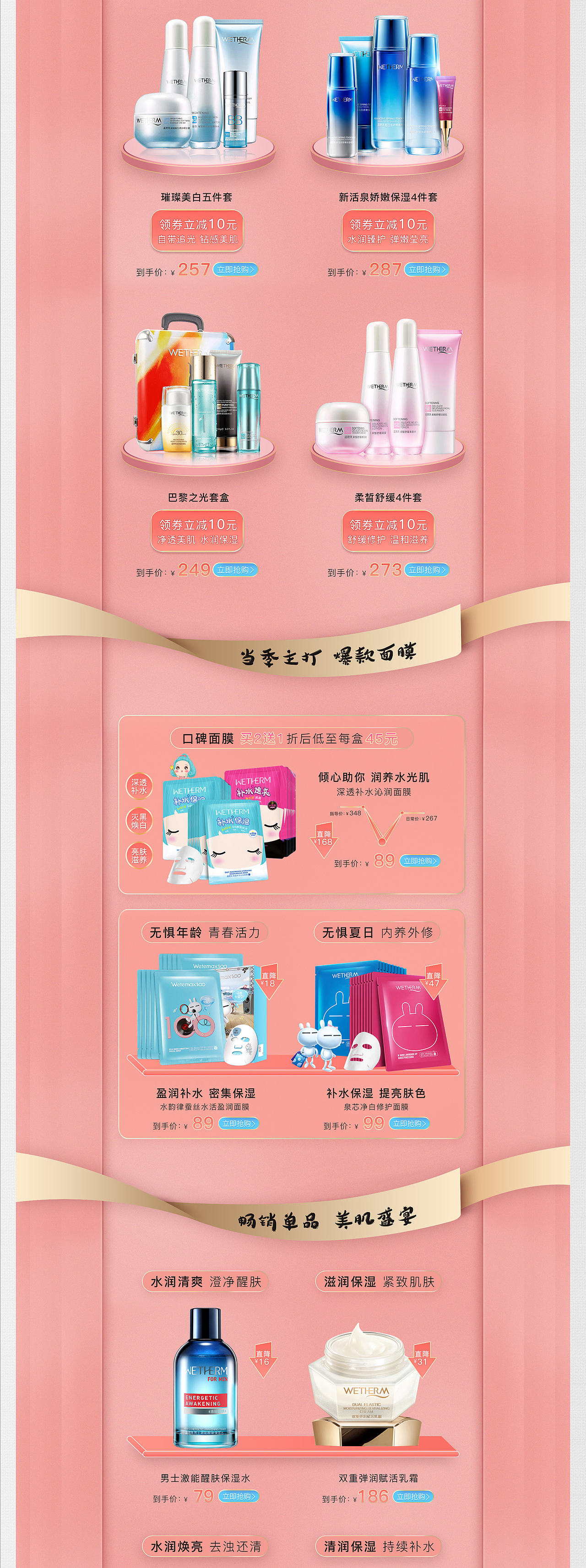 作品集（图ZMjEwMzk2OTQ4） - 个人网站 - 站酷设计师柚子Az原创素材 - 站酷ZCOOL