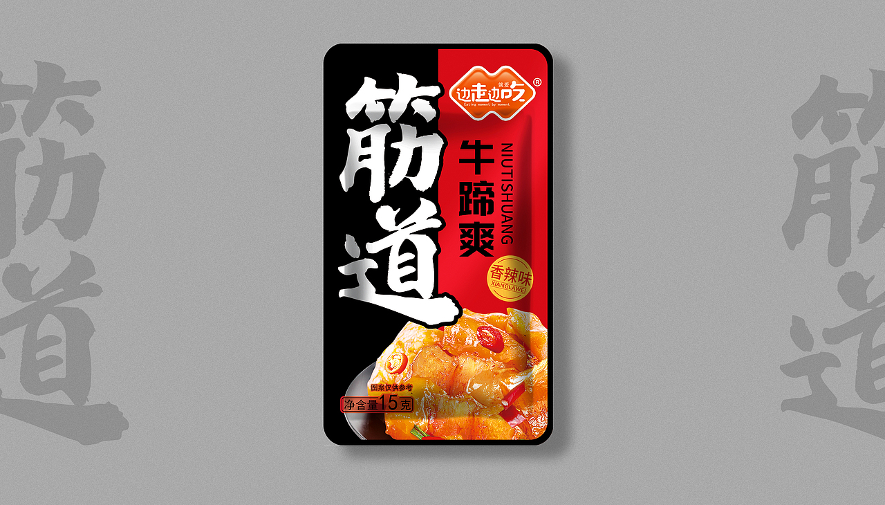 水與木 | 牛蹄·爽（圖ZMjM5OTI4MDQ4） - 包裝 - 站酷設(shè)計師水與木燒腦設(shè)計原創(chuàng)素材 - 站酷ZCOOL