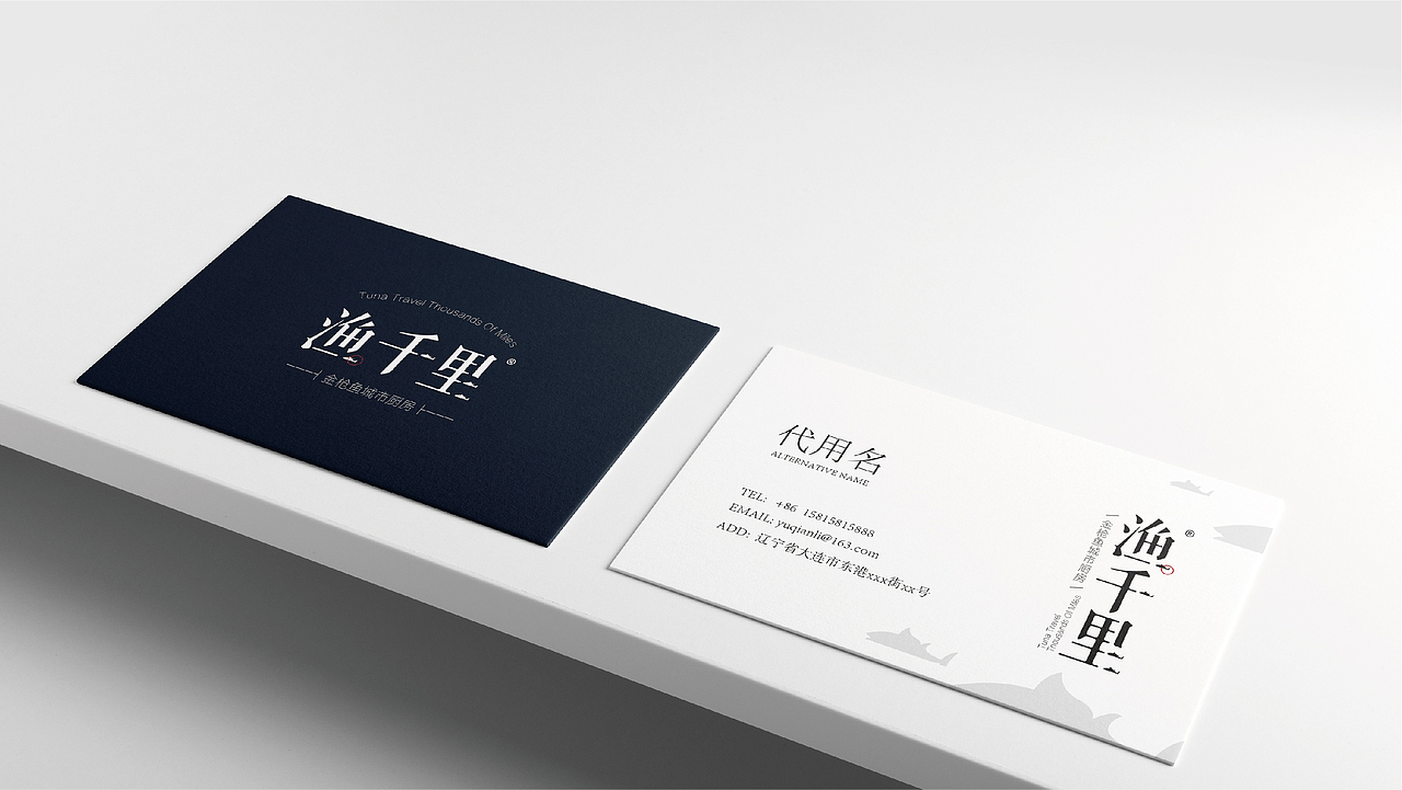 金枪鱼城市厨房logo提案（图ZMjQ4ODIxOTE2） - Logo - 站酷设计师一叮YD原创素材 - 站酷ZCOOL