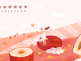 包装