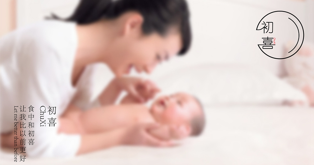 食中和初喜标志提案