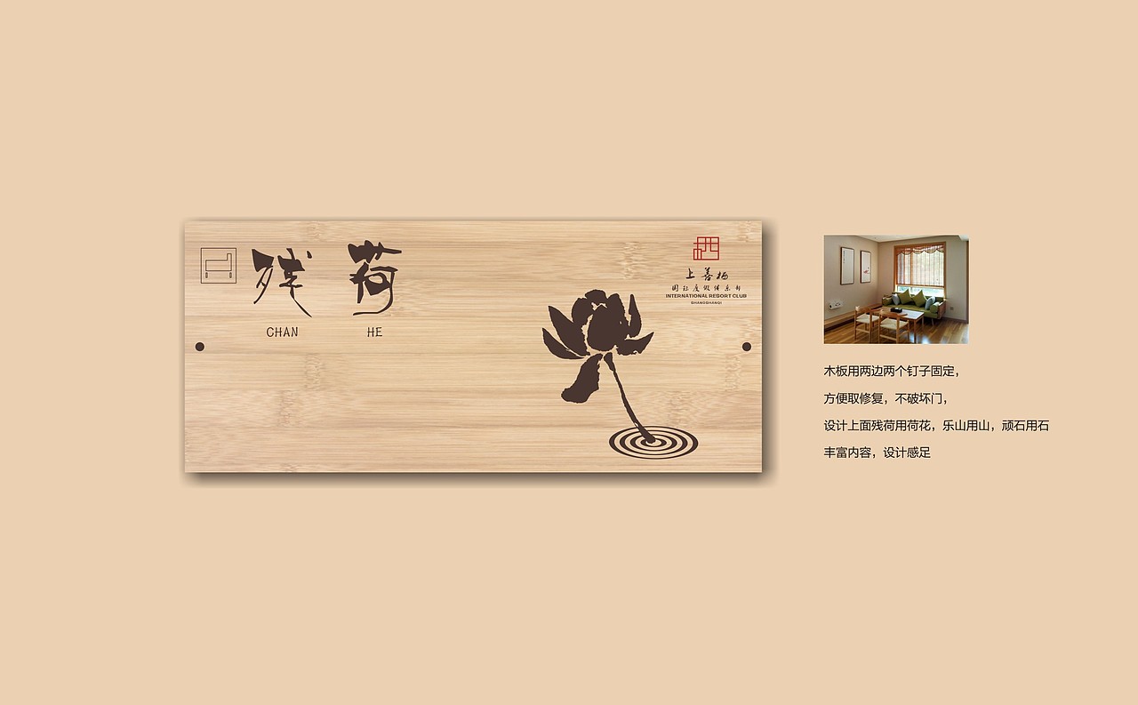 都江堰上善熙酒店-老何设计-何仕泽（图ZNTE3NjcyMTI=） - 品牌 - 站酷设计师何仕泽原创素材 - 站酷ZCOOL
