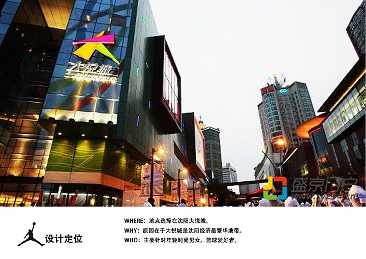 AirJordan店面&漫咖啡店面设计（图ZMTQ0OTg1MTI4） - 展陈设计 - 站酷设计师xcccccy原创素材 - 站酷ZCOOL