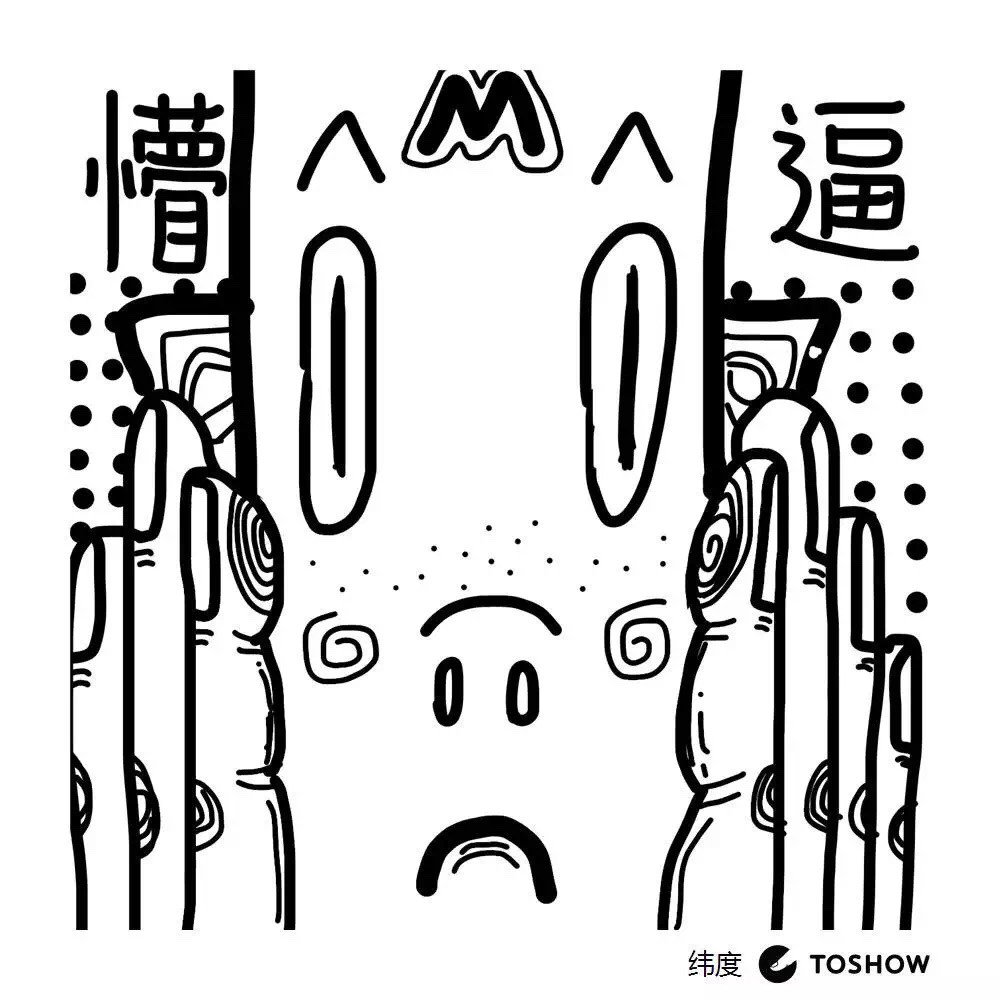 纬度Iris的个人主页（封面预览） - 主页封面设置 - 站酷设计师纬度Iris原创素材 - 站酷ZCOOL