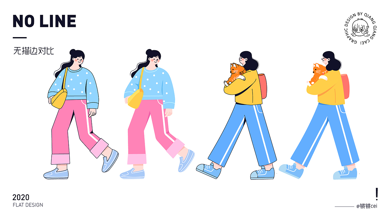 扁平人物插画系统系列