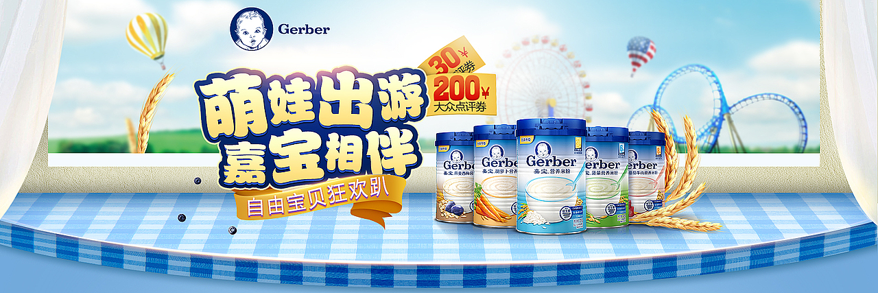 电商入门级合成套路（图ZNzcyOTcyNjA=） - 电商 - 站酷设计师浮躁呐少年原创素材 - 站酷ZCOOL