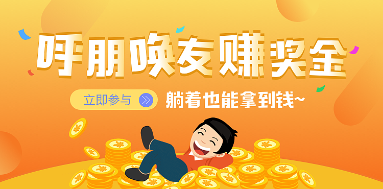 活动banner（图ZMTAwMDkxNzg0） - 其他 - 站酷设计师吉米阳光原创素材 - 站酷ZCOOL