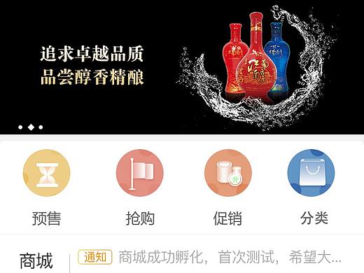 小程序首页JXG