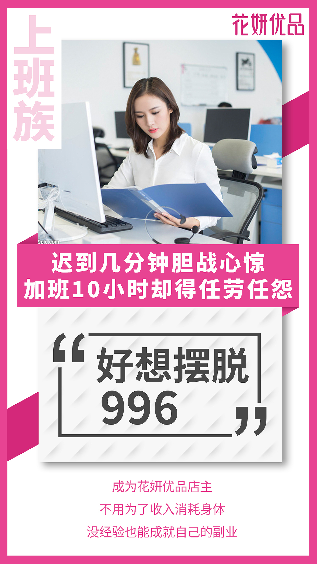 微商朋友圈海报（图ZMjE5OTQ2Mjk2） - 海报 - 站酷设计师紫兰的花时原创素材 - 站酷ZCOOL