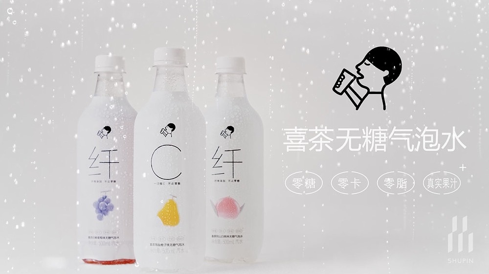 喜茶无糖气泡水