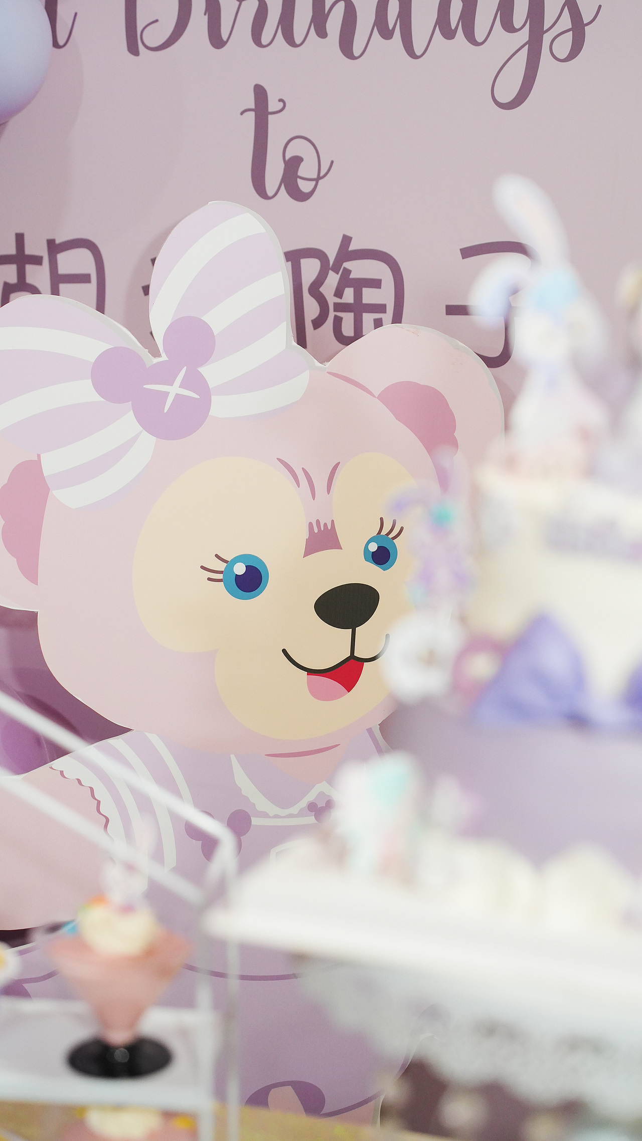 10岁生日宴甜品台（图ZMzYxNTkyNjY4） - 美食摄影 - 站酷设计师郭子啊原创素材 - 站酷ZCOOL