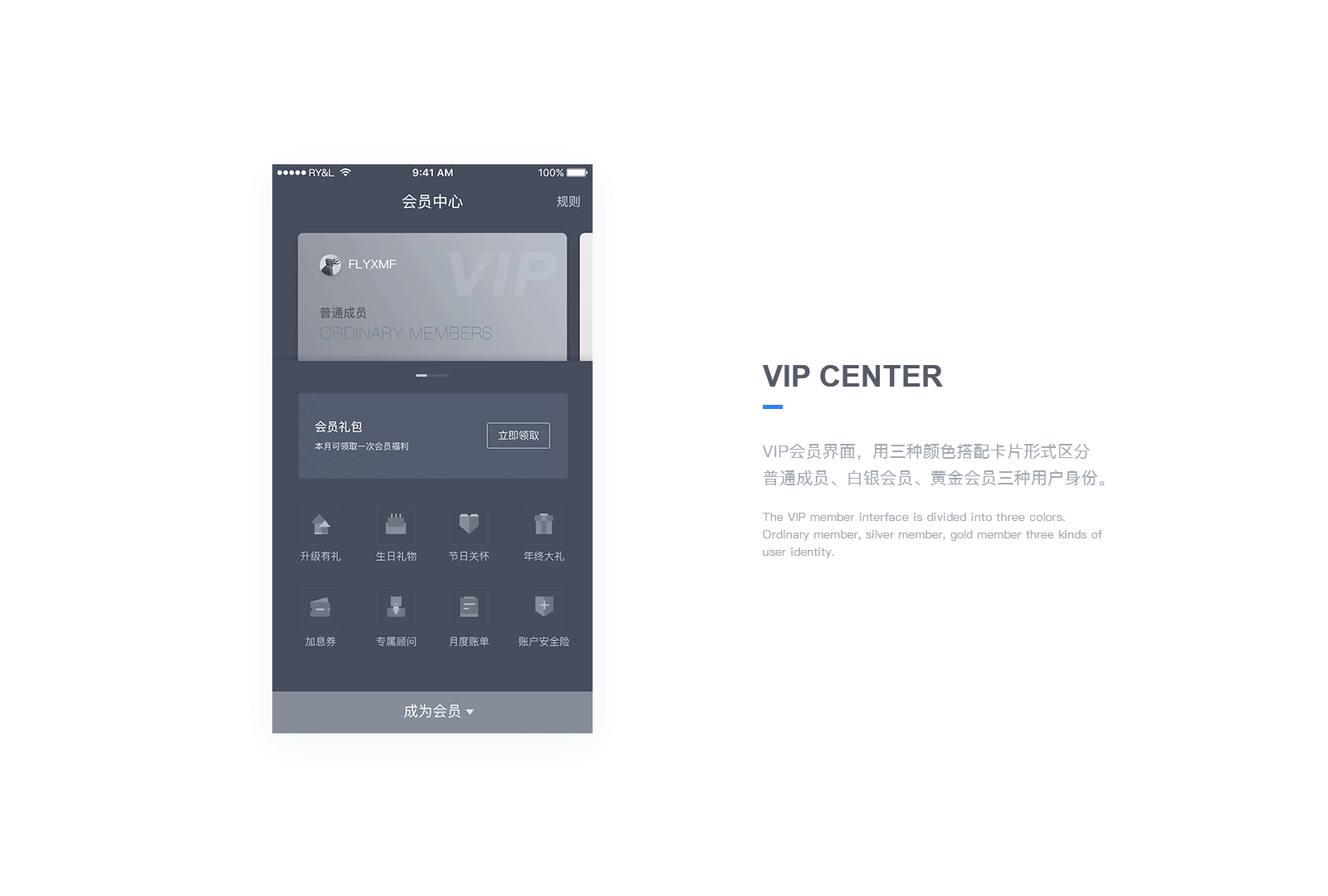 金融 个人作品（图ZMTI1NjkxNjYw） - APP界面 - 站酷设计师做设计的馒头原创素材 - 站酷ZCOOL