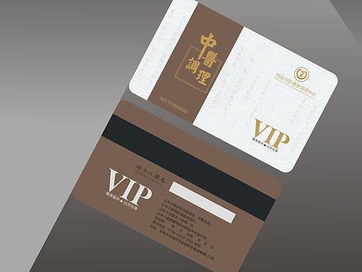 vip养生卡