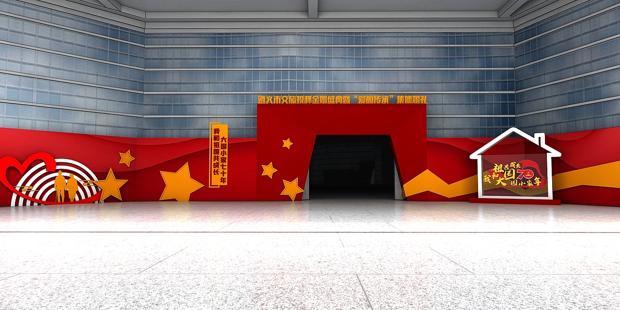 舞美设计集体婚礼（图ZMTg2OTY3NzU2） - 其他三维 - 站酷设计师TCDesign设计原创素材 - 站酷ZCOOL