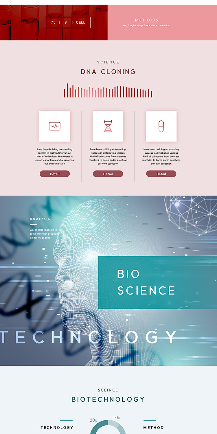 创意科研医学基因生物工程医疗官网WEB网页UI页面设计