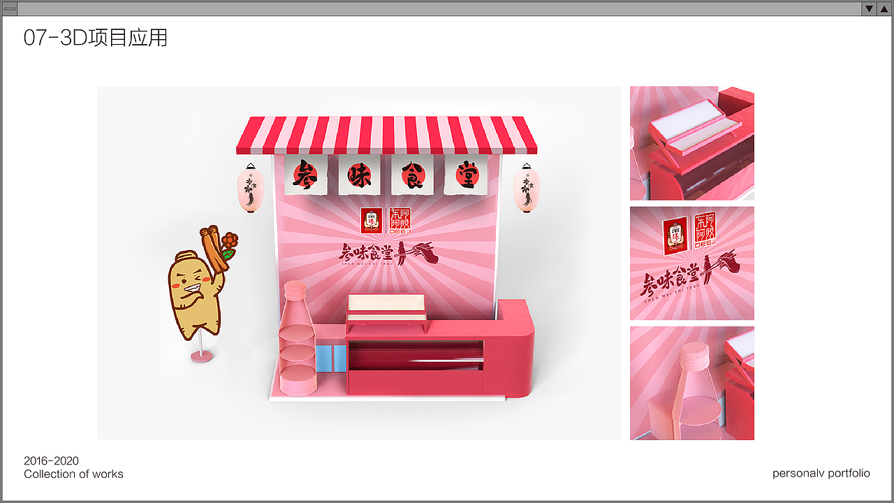 2020作品集（图ZMjE2OTg0Nzg0） - 其他平面 - 站酷设计师少年易燃易暴原创素材 - 站酷ZCOOL