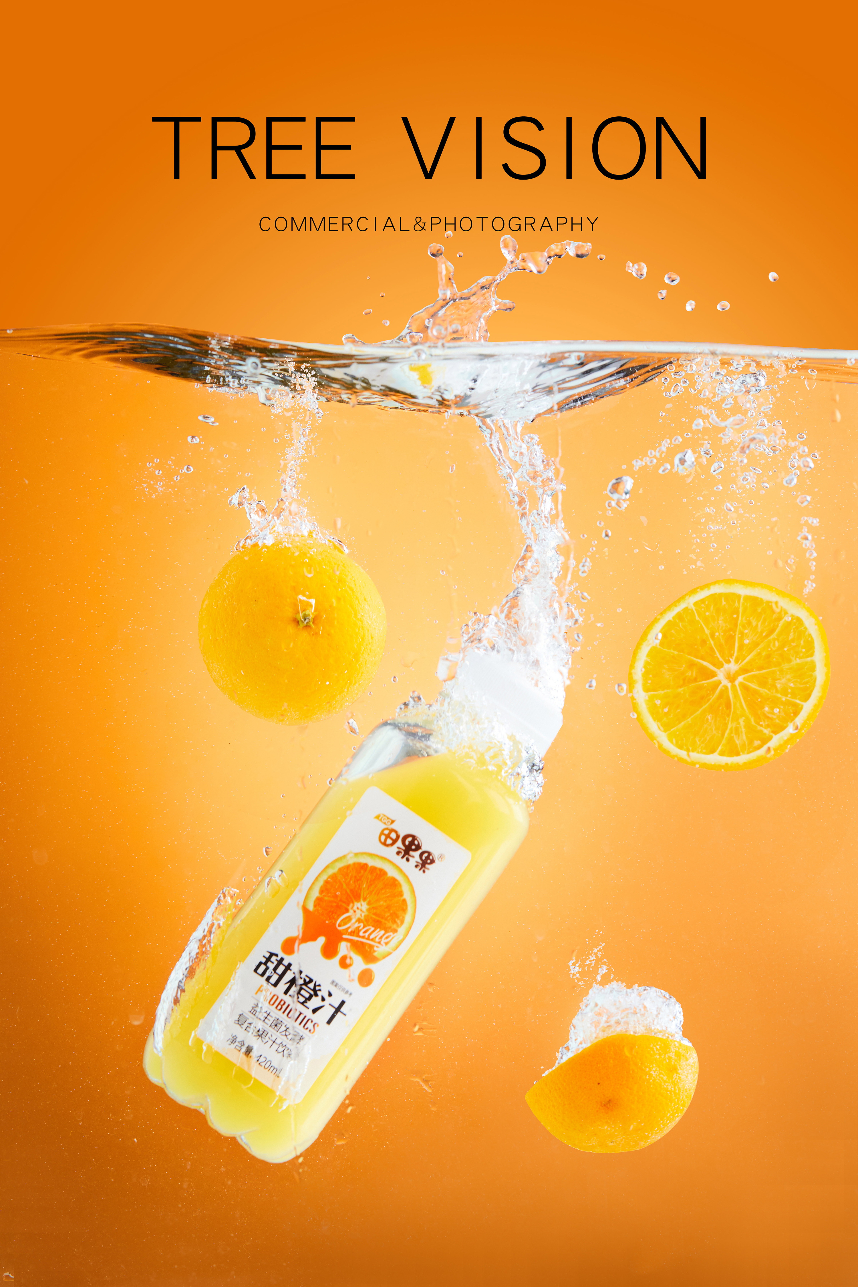 果汁饮料饮品拍摄