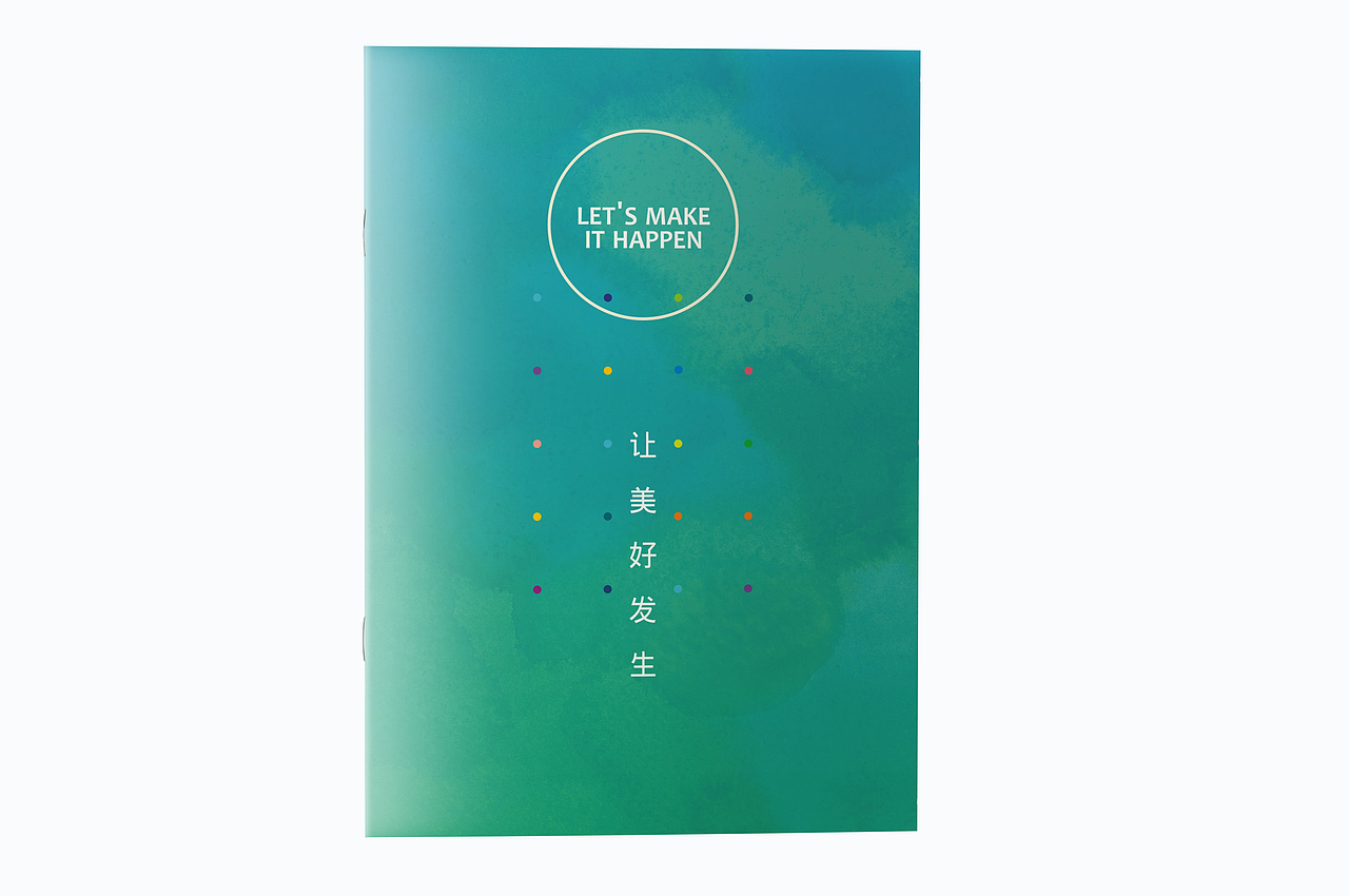 文旅集团招商手册（图ZODcwNTQzNTI=） - 书籍/画册 - 站酷设计师PrismDesign原创素材 - 站酷ZCOOL