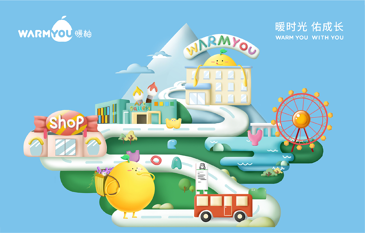 托育品牌形象策划/logo设计/vi设计/空间设计 早教品牌