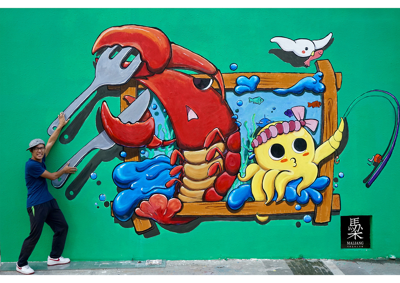 马梁壁画杂锦（图ZMjQxMTMzMjUy） - 商业插画 - 站酷设计师马梁OK原创素材 - 站酷ZCOOL