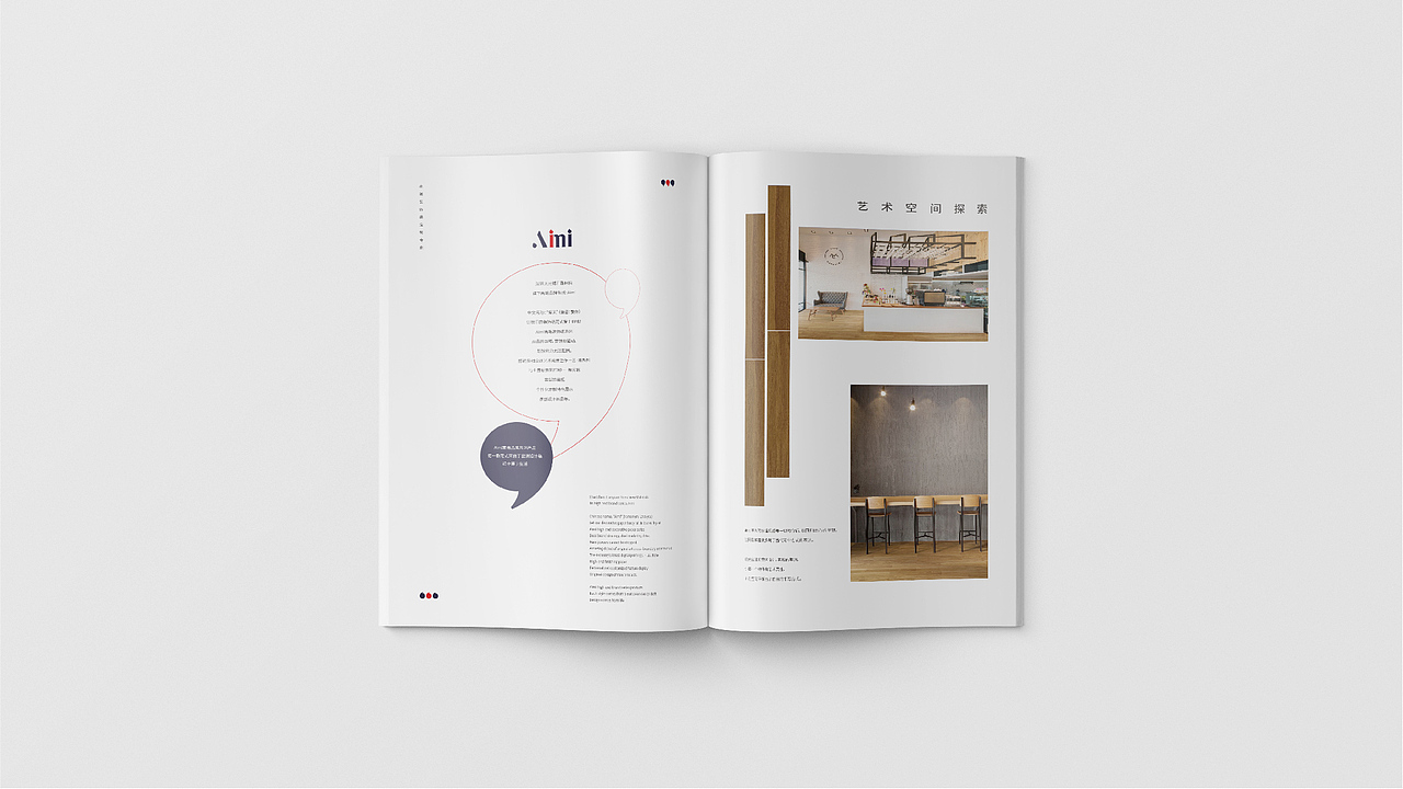 Aimi爱米 | 家居材料品牌创建设计 vi设计 LOGO设计（图ZMjU4MTM4MzU2） - 品牌 - 站酷设计师良策羊原创素材 - 站酷ZCOOL