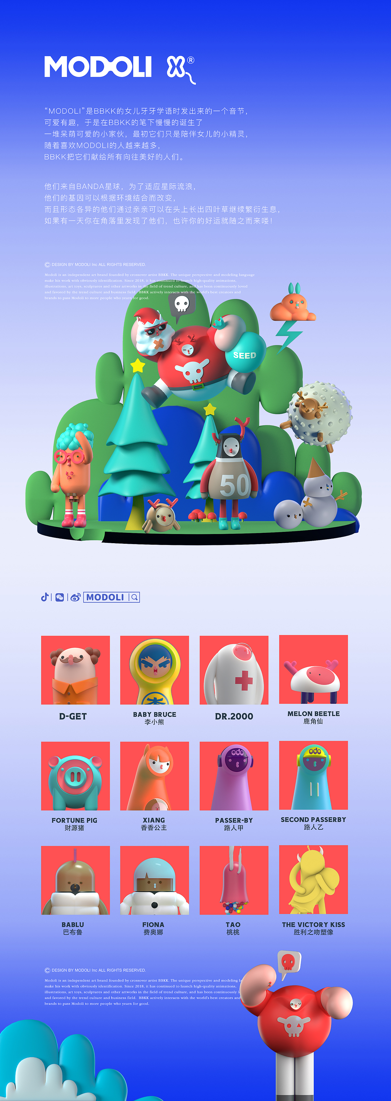 MODOLI Family （下）（图ZMjYxNzQ5OTI4） - 人物/生物 - 站酷设计师玩型填空原创素材 - 站酷ZCOOL