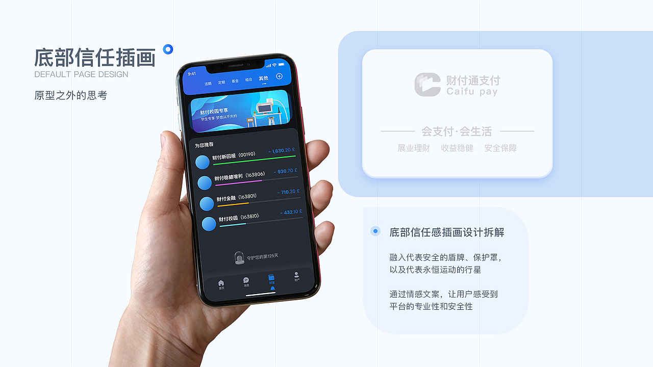 2021才过了一半（图ZMjYyMjc5NjEy） - APP界面 - 站酷设计师蹦嘚儿PIN原创素材 - 站酷ZCOOL
