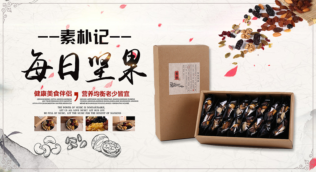 电商类:微信商城、小程序界面设计