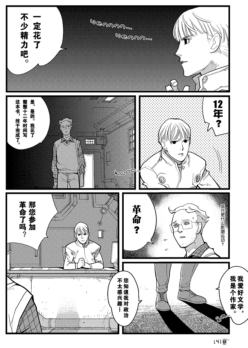 继续一些杂图（图ZMTExNzIzNDA=） - 游戏原画 - 站酷设计师akira17原创素材 - 站酷ZCOOL