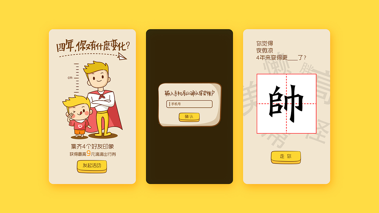 丨Liang Zheng · 个人作品集