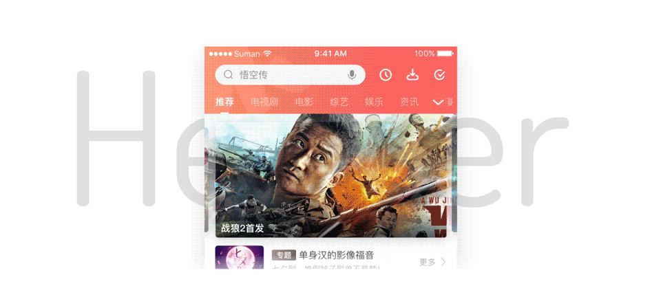 咪咕爱看 Migu Aikan Video（图ZOTMzMjY2MzI=） - APP界面 - 站酷设计师SumanX原创素材 - 站酷ZCOOL