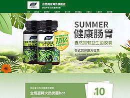 运动营养