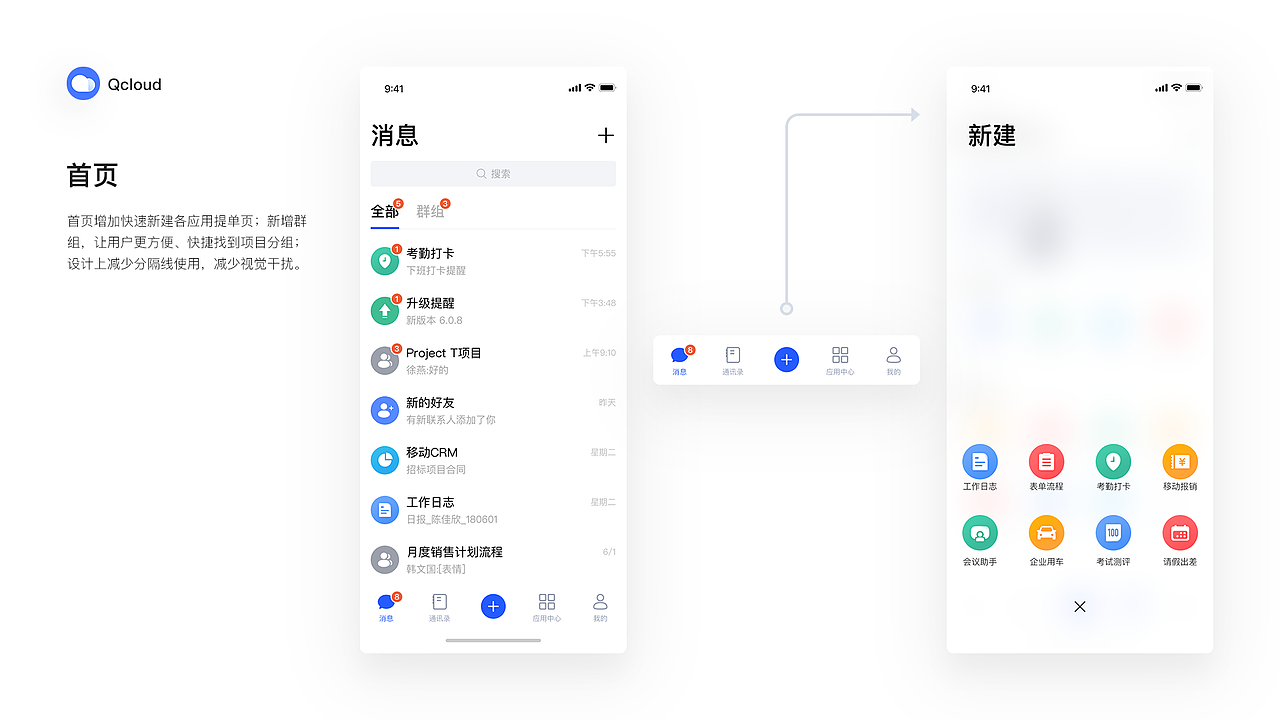 作品集（图ZMTUyNjQzOTQ4） - APP界面 - 站酷设计师Allen_Lok原创素材 - 站酷ZCOOL
